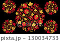 Russian folk pattern. 130034733