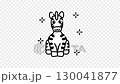 Cute zebra animation struts near stars, a delightful black and white cartoon suitable for children books, websites, and presentations. 130041877