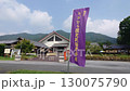 Tochigi City Ohira History and Folklore Museum 130075790