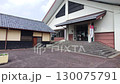 Tochigi City Ohira History and Folklore Museum 130075791