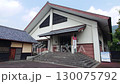 Tochigi City Ohira History and Folklore Museum 130075792