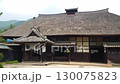 Ohira Local History Museum 130075823