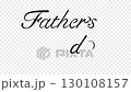 Fathers Day animated lettering. Video clip with alpha channel. 130108157