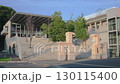 福岡市動物園入口 130115400