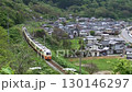 羽越本線 小波渡-三瀬/小波渡集落を背景に走る下り特急「いなほ」E653系 笠取峠俯瞰 130146297