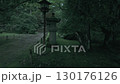 夏日日光 - 日光山輪王寺大雄院 130176126