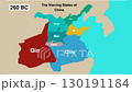 motion of history and geography, warring states of china map, Warring States period describes the three centuries when various rival Chinese states battled viciously for territorial Advantage 130191184