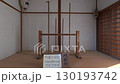 飛騨高山 高山陣屋 門番所 130193742