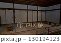 飛騨高山 高山陣屋 御用場 130194123