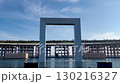 2025年大阪關西世博會水廣場噴泉秀 130216327