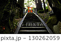 Climb the shrine steps 130262059