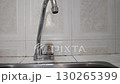 ashing Fresh Tomatoes in Kitchen Sink, Hands Cleaning Red Tomatoes, Preparing Vegetables for Cooking 130265399