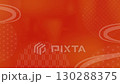 A Japanese-style background with swaying circular Japanese patterns 130288375