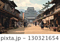 具有戰國時代風格的城下町 130321654