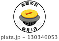 屍速列車 130346053