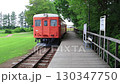 広尾線の幸福駅跡 130347750