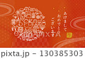 2026 Year of the Horse Japanese New Year's greeting animation with Japanese New Year icons 130385303