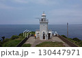 Chikuzen Oshima Lighthouse, Fukuoka | Drone footage of a white lighthouse standing in the blue sea 2 130447971