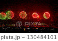2025年前橋煙火大會最後3場 130484101