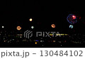 2025前橋煙火大會最後2場 130484102