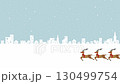 聖誕老人和他的馴鹿雪橇在白天穿過白雪皚皚的小鎮的動畫 130499754