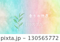 The world of fragrance is expressed through the movement of plants, leaves, and droplets 130565772