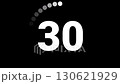 黒い背景に、円形の進行状況バーと太字の白いテキストが表示された 30秒のカウントダウン タイマー  130621929