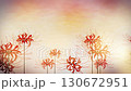 彼岸花のイラストのアニメーション【夕暮れの背景】【ループ】	 130672951