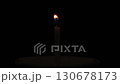 一支蠟燭的火 130678173