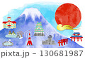 日本旅遊景點和富士山的動畫（無文字） 130681987