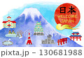 日本旅遊景點和富士山的動畫 130681988