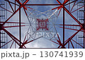 High-voltage electric tower 130741939