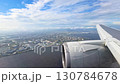 飛行機の窓からの眺め 130784678