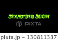 Starting soon in glowing green font is vibrant and eyecatching. Ideal for event promotions, advertisements, social media posts, and announcements. 4k video 130811337