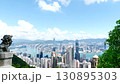 Hong Kong Victoria Harbor 130895303