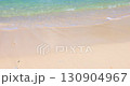 白沙和柔和的波浪 130904967