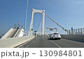 Rainbow Bridge, a large suspension bridge in Tokyo 130984801
