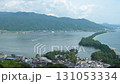 日本三景 天橋立の絶景と自然美　京都府宮津市の風景 131053334