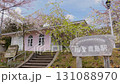 Noto Kashima Station 1 131088970