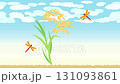 Animation of swaying rice ears and flying red dragonflies Animation of swaying rice ears and flying red dragonflies 131093861