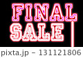 sale typing test animation 4k download text animation with alpha channel 131121806
