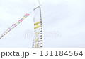 Tomo Flag Festival 13 131184564