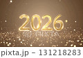 New Year's stock footage sparkling on a champagne beige background 131218283