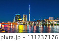 【東京都・墨田区】隅田川の夜景 ライトアップされてゆく東京の街 タイムラプス映像 zoom in 【東京都・墨田区】隅田川の夜景 ライトアップされてゆく東京の街 タイムラプス映像 zoom in 131237176