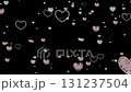向かってくる手書きハート（黒背景） 131237504