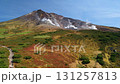 Hokkaido Asahidake 131257813
