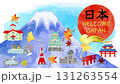 秋季日本旅遊景點和富士山的動畫 131263554