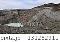 麻生太郎的火山口 131282911
