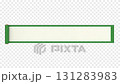 和の巻物ベース　アルファチャンネル付き　カラー2パターン（緑・青）　マスクあり 131283983