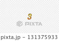 ゴージャス系　ナンバー3 131375933